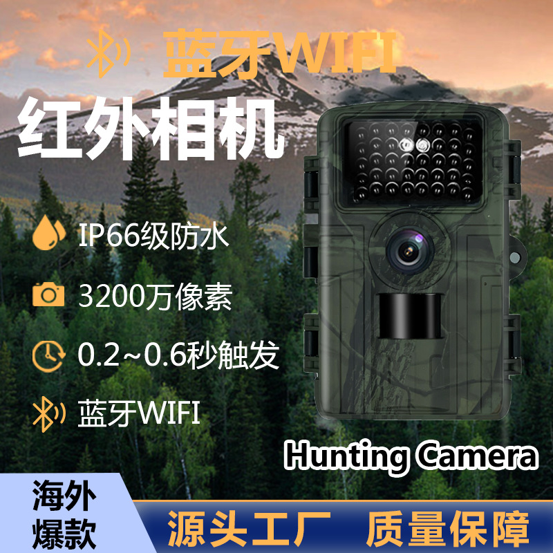 Outdoor Hunting Camera Wifi - Bluetooth WiFi infraroodcamera, 32MP waterdichte jachtcamera,