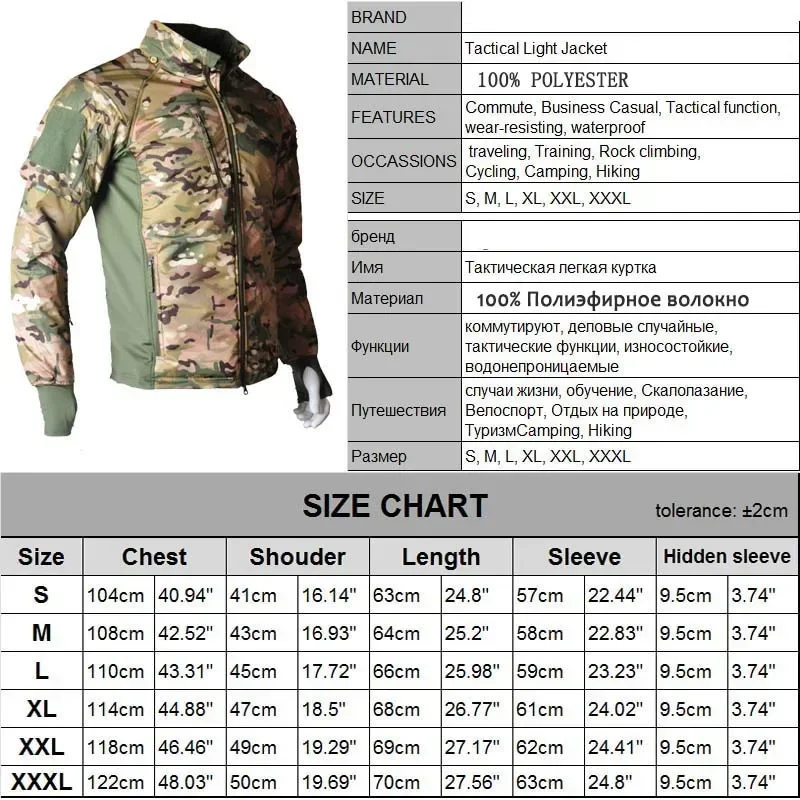Wandelen Tactische Jas Heren V - Outdoor Hunting Coat recensie en prijs